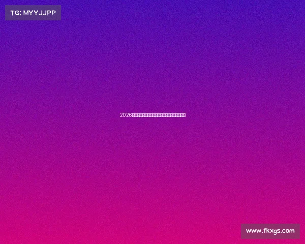 2026世界杯精彩定妆照揭晓球星风采尽显魅力全记录